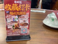 -辣螃铠盆盆蟹大排档(海昌店)