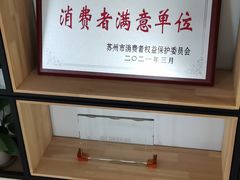 -昆山享达上汽大众斯柯达4S店(昆山店)