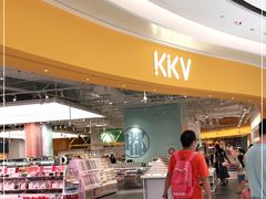 -KKV(深圳宏发大仟里店)