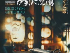 -谜·沉浸侦探剧本杀推理馆(静安店)