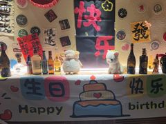 -三杯赤運·中式小酒馆(所城里店)