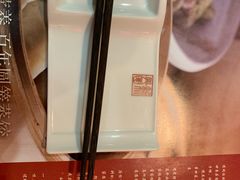 -新兴园饺子馆(北京百子湾店)