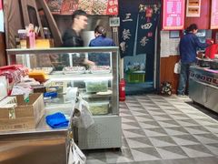 -虢国羊肉汤馆(政二街店)