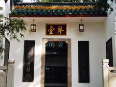 -古琴台