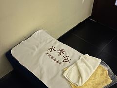 -水秀坊·足道 SPA 按摩(巨鹿路店)
