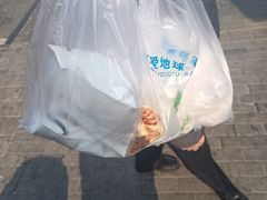 -中关村烤包子(中关村店)
