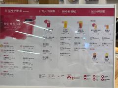 -霸王茶姬(建邺万达广场店)