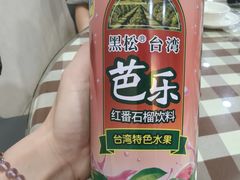 -梅子大排档