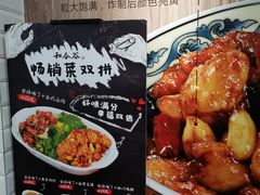 -和合谷(北新桥店)