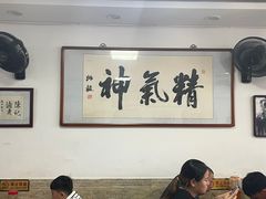 -陈记卤煮小肠