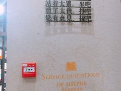 -西西弗书店(城西银泰城店)