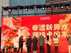 -杉杉奥特莱斯广场(哈尔滨店)