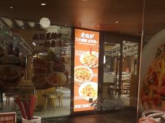 -老碗会·陕西手工面(中心书城店)