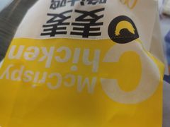 -麦当劳(无锡永乐店)