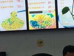 -笋果坊螺蛳粉(竹园小区店)
