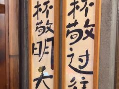 -杨老头鲜货烧烤(太古里店)