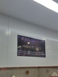 -悟空祛痘·诺奖技术专业店