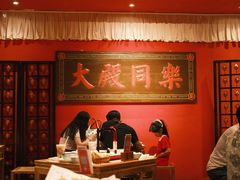 -长安大牌档之西安博物院文化餐厅(中贸店)