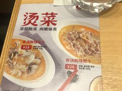 -喜家德虾仁水饺(浦东山姆店)