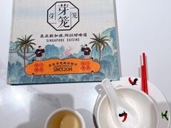 -芽笼芽笼新加坡餐厅(环球港店)