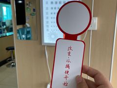 -博爱眼科体检中心·近视摘镜·医学验光配镜