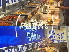-仙螺岛海鲜自助餐厅(总店)