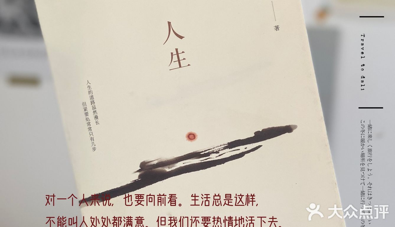 读书计划 | 做一个自律的宝宝