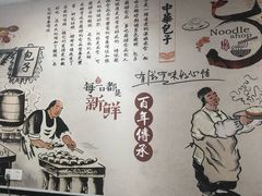 -桐香园小笼包(百井坊巷店)