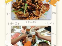 -福寿斋·老北京铜锅涮肉·烤鸭(顺义总店)