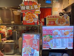 -咕噜咕噜·章鱼小丸子(西湖路店)