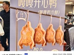 -全聚德(前门店)