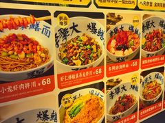 -李犟大爆鳝面·手工蟹黄包(湖滨西湖店)