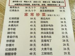 -黑皮酸菜鱼(绣花巷店)