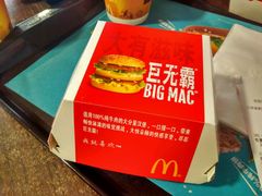 -麦当劳(南京水西门大街店)