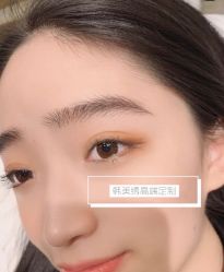 -韩美绣·骨相纹眉·洗眉美瞳线