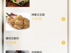 -泽成冰煮羊(非·遗东岸国际店)