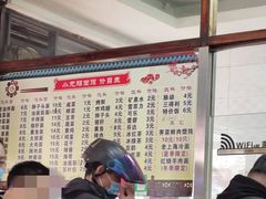 -小无锡面馆