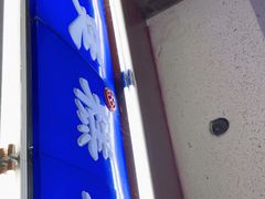 门面-宫廷糕点铺