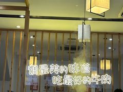 -林记潮牛·牛肉火锅(上马墩店)