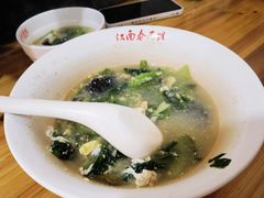 -泰顺江南春面馆
