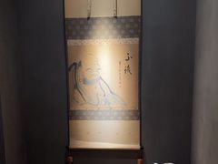 -觀芷隐轩