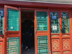 -富华斋饽饽铺·宫廷糕点·伴手礼(护国新天地店)