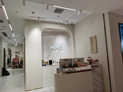 -海马体照相馆(上海万象城店)