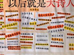 -扶光书店(中环店)
