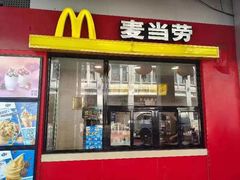 门面-麦当劳(厦门思明路店)