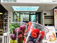 -白色日记·手作酸奶(麦凯乐店)