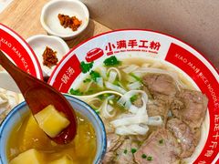 -小满手工粉(上海品尊国际店)