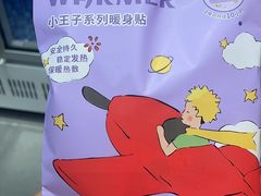 -名创优品(广东省广州琶洲保利广场店)