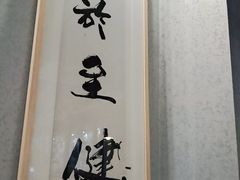 -YULOI予乐炸鸡(平乐店)