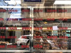 -乔家栅(襄阳南路店)